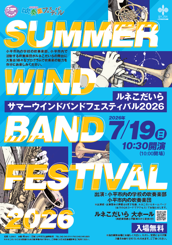 スクリーンショット 2026-07-25 144924